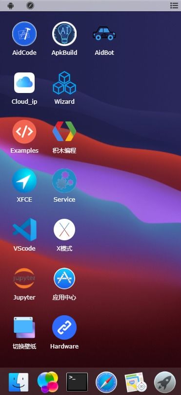 安卓AI開(kāi)發(fā)新利器 Aid Learning V0.87 GPU加速版全面解析